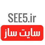لوگو شرکت سایت ساز سی فایو