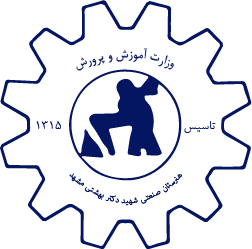 لوگو شرکت هنرستان دکتر بهشتی